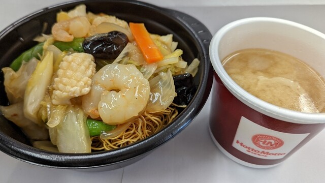 ほっともっと 多賀城中央店 - 多賀城（弁当）