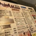 居酒屋 かもん - 