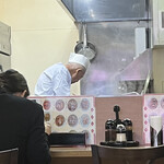 新華園 - あっ！