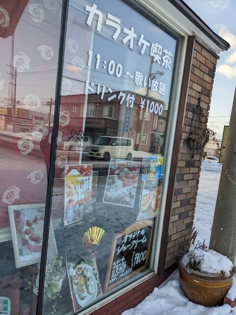 たんぽぽパン＆ケーキ - 七重浜（ケーキ）の写真