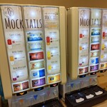 スーパーホテル - 