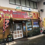 カンデ カデ - 外観
2022/01/06
ランチメニュー A
スリランカスパイスカレープレート 1,200円
（サラダ、ワタラッパン付）
チキンカレー