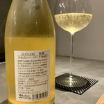 北海道焼肉 北うし - リタファームワイナリー製