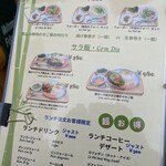 クエトイ ベトナム本格料理店 - ランチメニュー