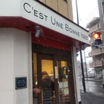 セテュヌ ボンニデー - 