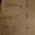 アレグロ コン ブリオ - 