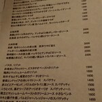 アレグロ コン ブリオ - 