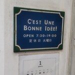 セテュヌ ボンニデー - 