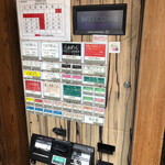 中華蕎麦 とみ田 - 券売機。