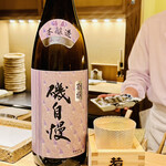 日本橋 蕎ノ字 - ◎磯自慢 別撰 酒友本醸造 山田錦 （焼津市 磯自慢酒造）