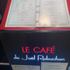 ル カフェドゥ ジョエル・ロブション 日本橋高島屋店