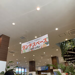 食堂Cafe GS - 