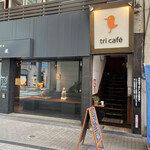 tri cafe - お店は2Fなんですよねぇ〜(^_^;)