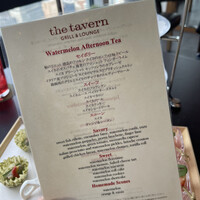 ザ タヴァン グリル＆ラウンジ - 