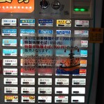 麺屋 悠 - 新春の特製メニューは1月6日までだった。