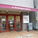 La Boulangerie ASAYA. - 