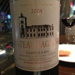 ヴィニュロン - 