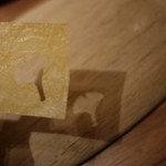 Fujiya 1935 - 黄色い紙