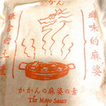 かかん - かかん麻婆豆腐の素 の パッケージ（表）