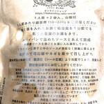 かかん - かかん麻婆豆腐の素 の パッケージ（裏）