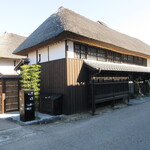 草庵 鍋島 - 御宿 富久千代は築230年のコの字型茅葺き屋根の古民家