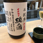 御料理 ひさまつ - 