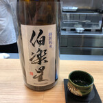 御料理 ひさまつ - 