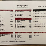 創作麺工房 鳴龍 - 