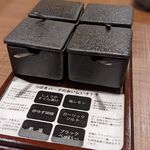 ハンバーグ専門店 つばきグリル - 薬味