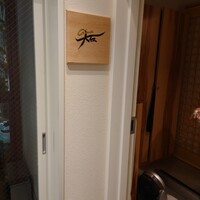 銀座 大石 - 