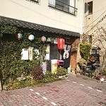 宮浦食堂 - 赤ちょうちんとのれんが目印