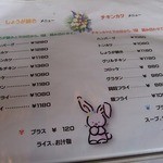 グリル マルセイユ - 