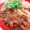 ラーメン東大 - 