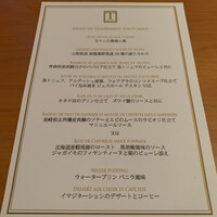 銀座 シェ・トモ - 