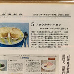 とんかつ一幸 - 