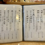 とんかつ一幸 - 