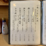 とんかつ一幸 - 