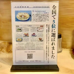 とんかつ一幸 - 