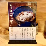 とんかつ一幸 - 