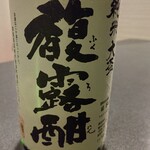 Nihon No Sake To Uma No Niku Umamaru - 【2022.1.6(木)】日本酒(大盃 馥露酣・冷酒)700円