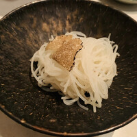 CINA New Modern Chinese - 