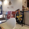 TAPIX 堅田店