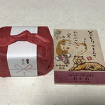 おかめ - 毎年恒例の御年賀いただきました♪︎