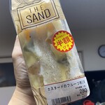 スーパーあまいけ - 