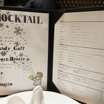 銀座 大石 - あらっメニューこんなだったっけ？あ、メニュー見ずに頼んでるからかｗ