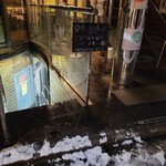 SPICY CURRY 魯珈 - 