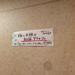 SPICY CURRY 魯珈 - 