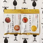 TSURUYA Karuizawa Ten - 