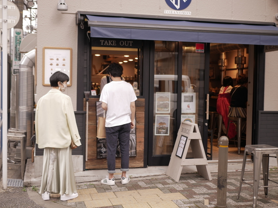GENUINE BURGER TORANOMON