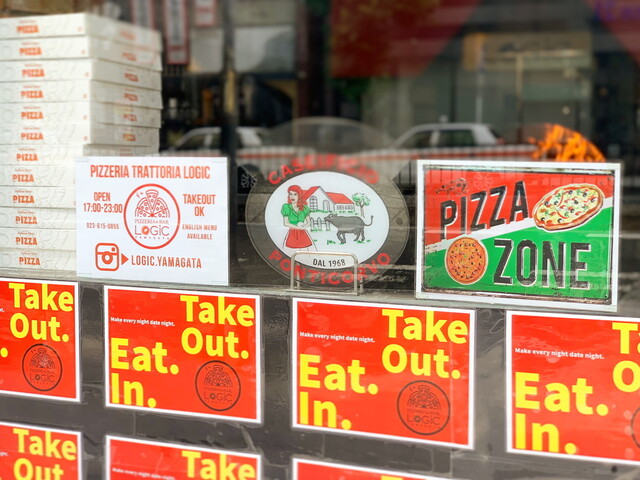 Trattoria&Pizzeria LOGIC 山形（ロジック） - 山形（イタリアン）の写真